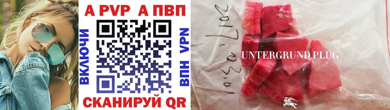 наркота  blacksprut зеркало  APVP мука  Нытва 