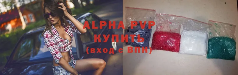 Alpha PVP СК КРИС  Нытва 