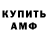 Метадон мёд Samuel Ortiz