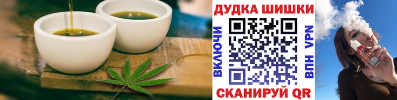Еда ТГК конопля  Нытва 