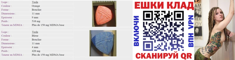 kraken зеркало  Нытва  Экстази MDMA 