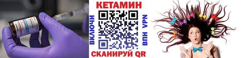 Кетамин ketamine  купить   ссылка на мегу маркетплейс  Нытва 
