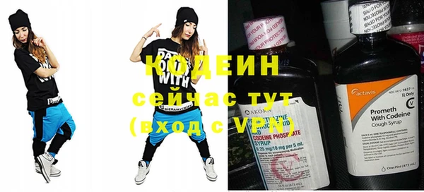 мефедрон VHQ Медвежьегорск