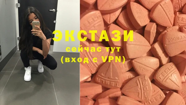 мдма Малоархангельск
