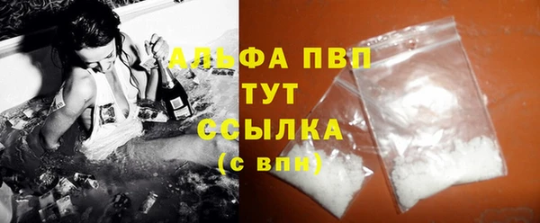 альфа пвп Майский