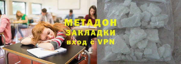 ПСИЛОЦИБИНОВЫЕ ГРИБЫ Магадан