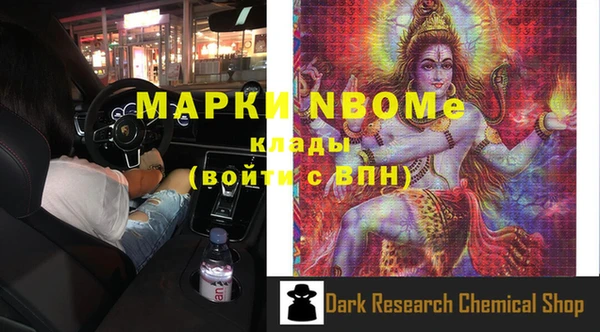 альфа пвп Майский