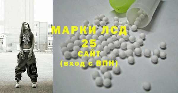 альфа пвп Майский