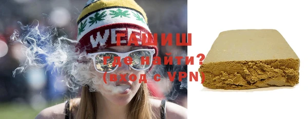 мефедрон VHQ Медвежьегорск