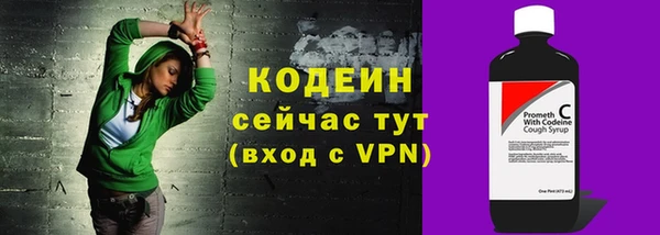 мдма Малоархангельск