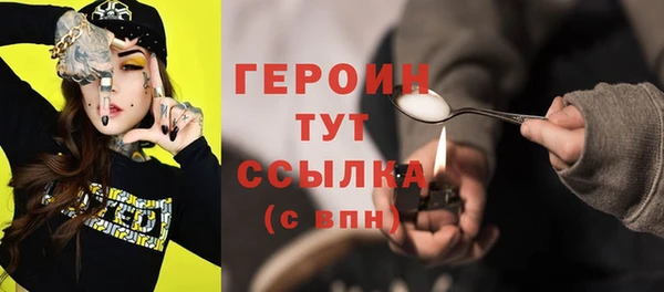 альфа пвп Майский