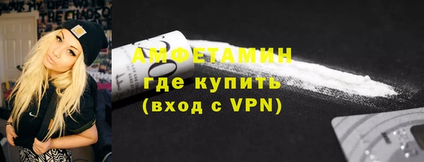 меф Медногорск