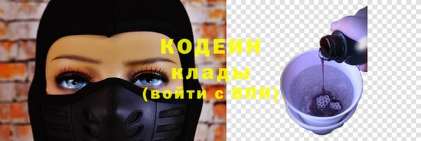 ПСИЛОЦИБИНОВЫЕ ГРИБЫ Магадан