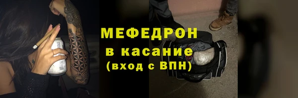 гидра Магас