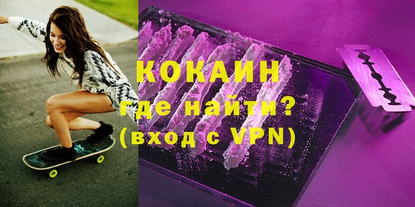 меф Медногорск