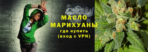 мдма Малоархангельск