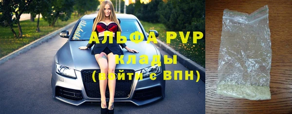 мефедрон VHQ Медвежьегорск