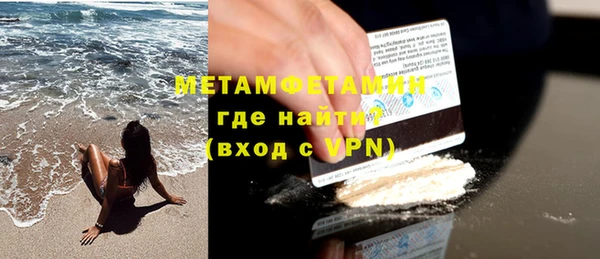 MDMA Малоярославец