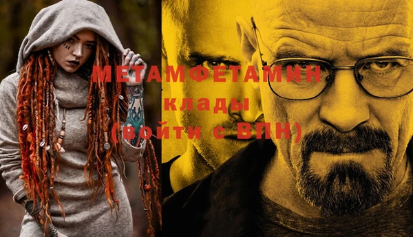 гидра Магас