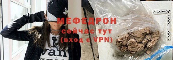 меф Медногорск