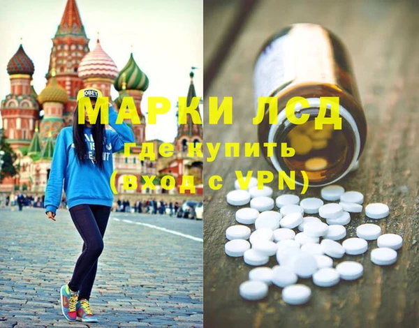 альфа пвп Майский
