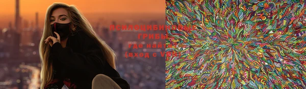 альфа пвп Майский