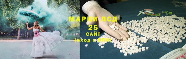 меф Медногорск