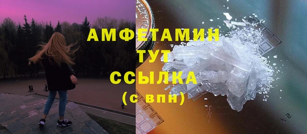 меф Медногорск