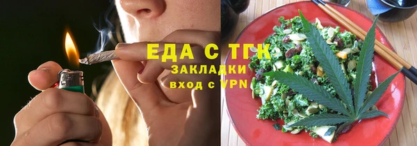 мефедрон VHQ Медвежьегорск