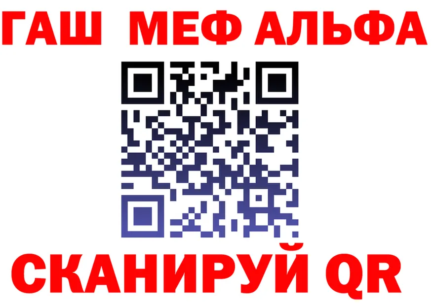 МЕФ кристаллы ТОР площадка kraken Нытва