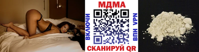 MDMA молли  Нытва 