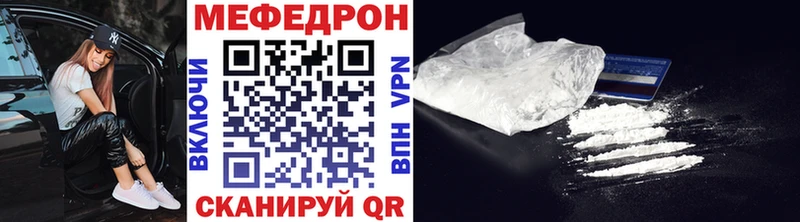 МЯУ-МЯУ 4 MMC  Нытва 