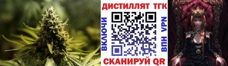 Дистиллят ТГК вейп  Нытва 