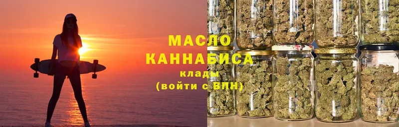 Дистиллят ТГК THC oil  закладка  Нытва 